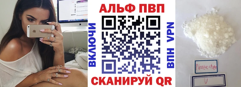 Купить закладку Гашиш  А ПВП  Галлюциногенные грибы  Канабис  Cocaine  МЕФ  Луховицы