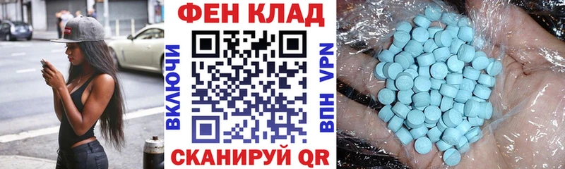 Купить где  Луховицы  АМФЕТАМИН 97% 