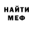 Экстази Cube Nurislam Myzat
