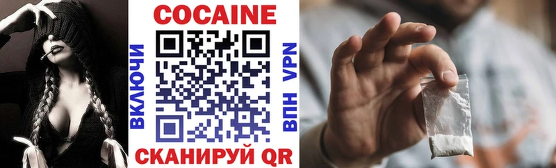 Кокаин FishScale Луховицы