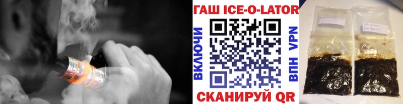 ГАШ VHQ  Купить где  Луховицы 