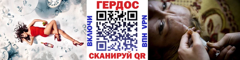 Героин белый  Купить закладки  Луховицы 