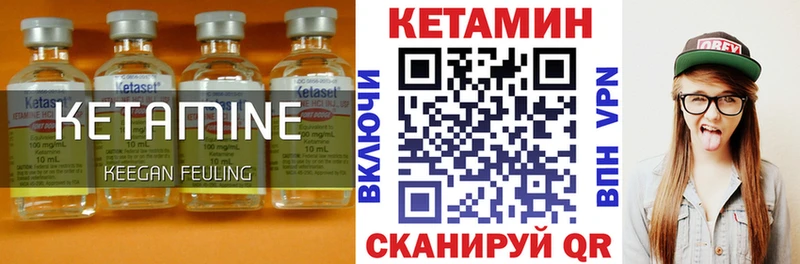 Купить  Луховицы  Кетамин ketamine 