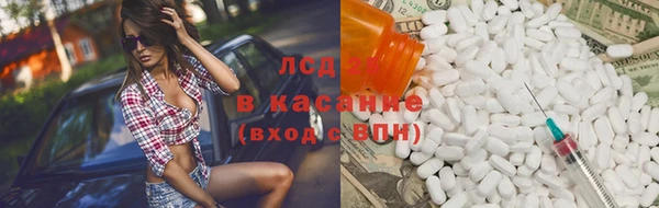 мяу мяу кристалл Вязники