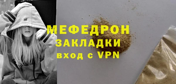 соль ск Горняк