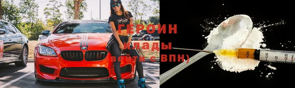 шишки Вязьма