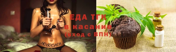 кокаин перу Вяземский