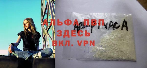 эйфоретик Горнозаводск