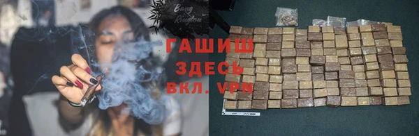 соль ск Горняк