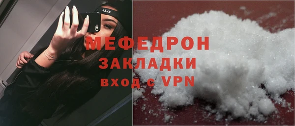 шишки Вязьма
