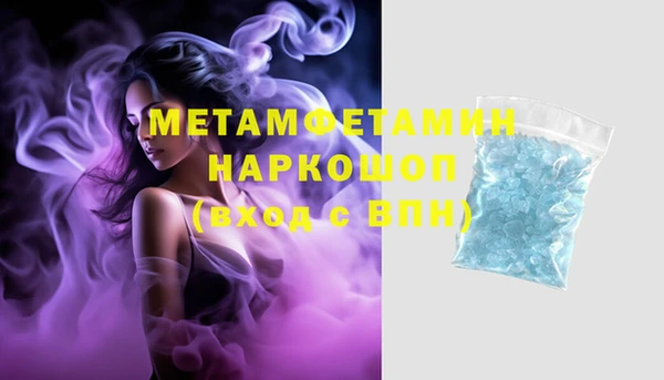мяу мяу кристалл Вязники