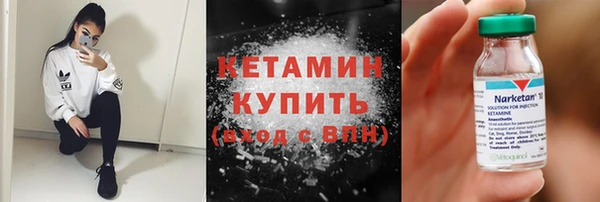 мяу мяу кристалл Вязники