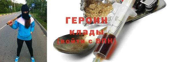 соль ск Горняк