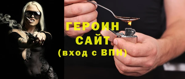 мяу мяу кристалл Вязники