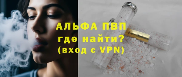 эйфоретик Горнозаводск