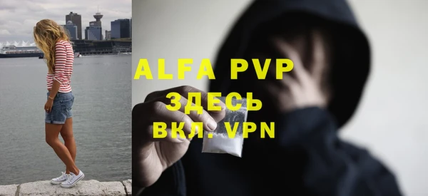 эйфоретик Горнозаводск