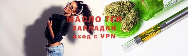 шишки Вязьма