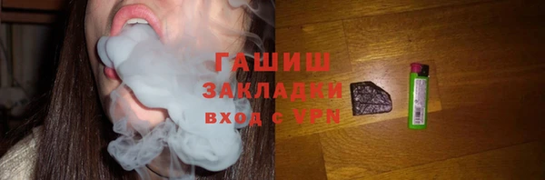 шишки Вязьма