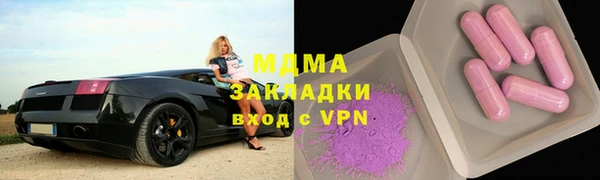 мяу мяу кристалл Вязники