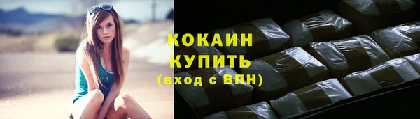 эйфоретик Горнозаводск