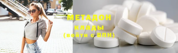 экстази Горно-Алтайск