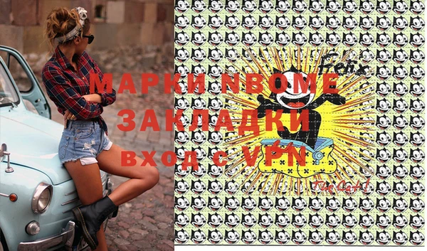 шишки Вязьма