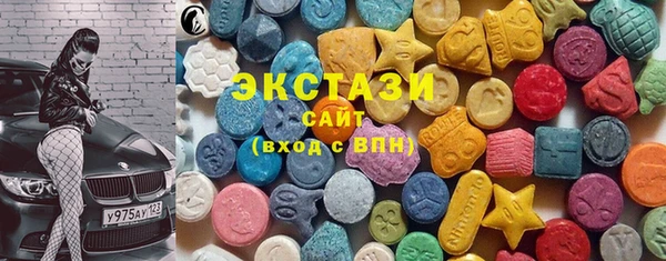 мяу мяу кристалл Вязники
