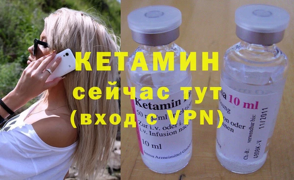 экстази Горно-Алтайск