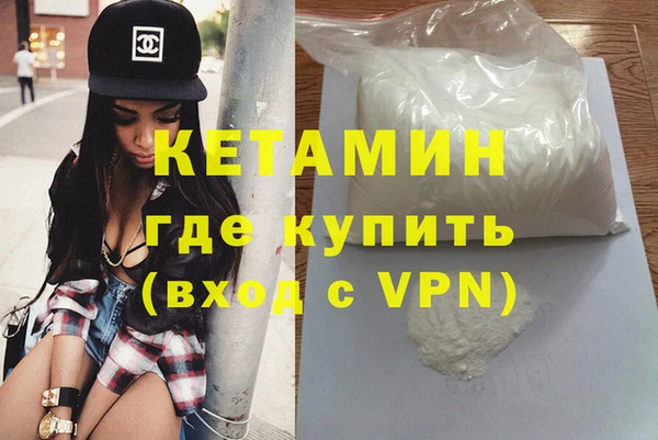соль ск Горняк