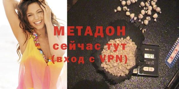 мяу мяу кристалл Вязники
