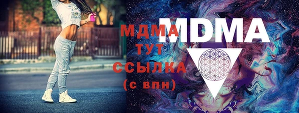мяу мяу кристалл Вязники