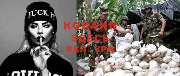 кокаин перу Вяземский