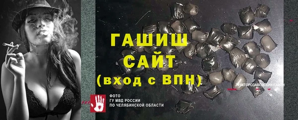 соль ск Горняк