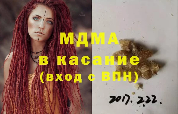 экстази Горно-Алтайск