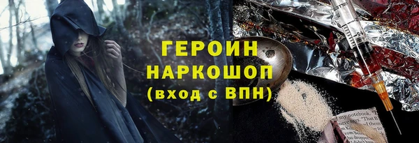 соль ск Горняк