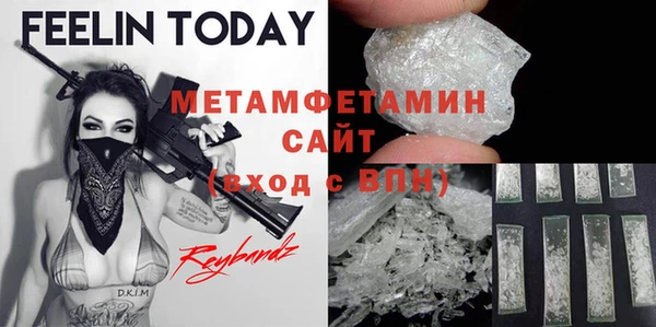 экстази Горно-Алтайск