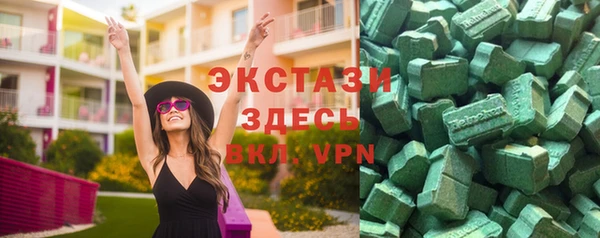 экстази Горно-Алтайск