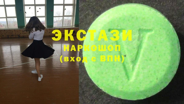 кокаин перу Вяземский
