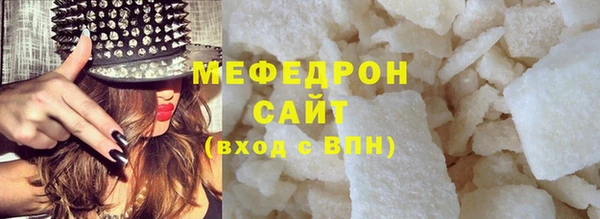 соль ск Горняк