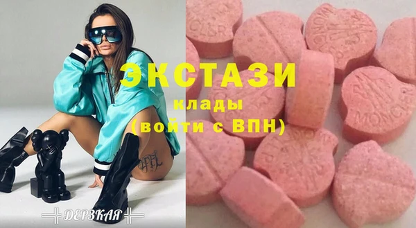шишки Вязьма