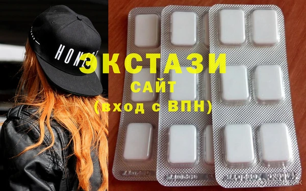 эйфоретик Горнозаводск