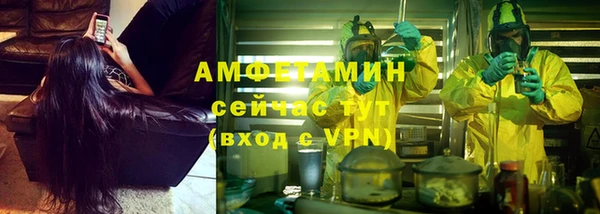 мяу мяу кристалл Вязники