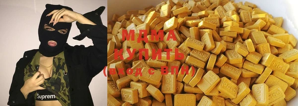 экстази Горно-Алтайск