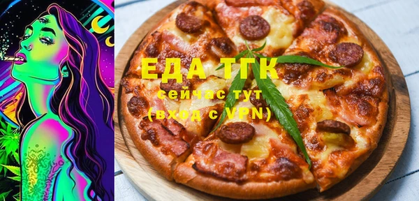 экстази Горно-Алтайск