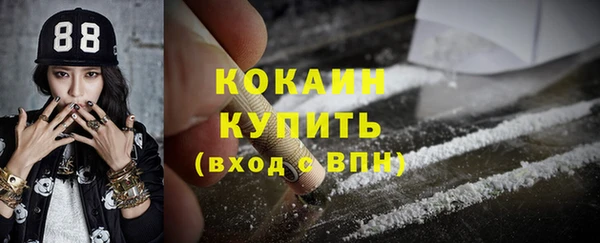 кокаин перу Вяземский