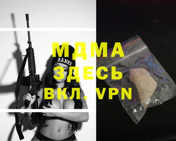 эйфоретик Горнозаводск