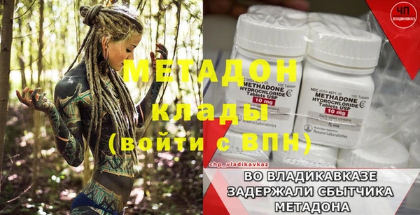 кокаин перу Вяземский