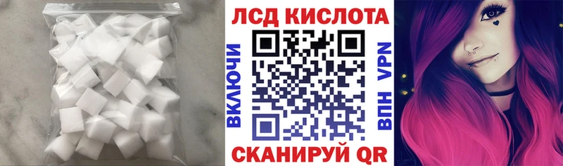 Купить где  Луховицы  Лсд 25 экстази кислота 