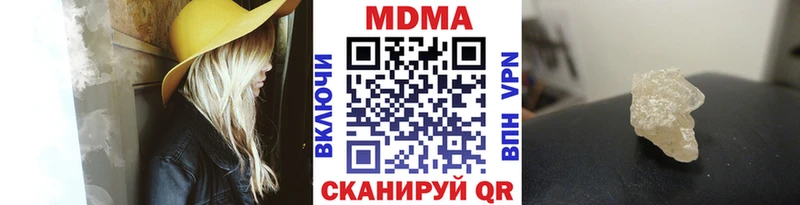 MDMA кристаллы  Купить где  Луховицы 