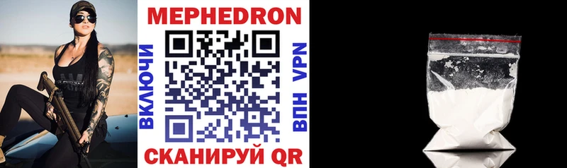 Мефедрон VHQ  Купить  Луховицы 